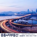 중흥4차부동산중개사무소 네이버블로그