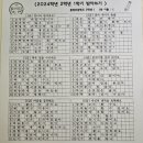 은성공부방