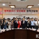 동구청 물치도관 이미지