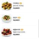 원산시도삭면 이미지