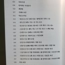 사계절집밥 이미지