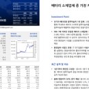 동일카배터리 이미지