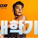 메이져복싱 용암점 이미지