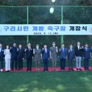 국군구리병원 이미지