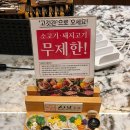 한국지엠개금바로서비스 | 부산 진구 샤브20 가야점 후기 | 이렇게 넓은 샤브샤브 매장 처음 봄
