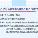비어라 농민신문