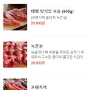 에헴 양식당