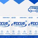 포커스102 이미지
