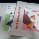 MS PowerPoint 2016 기초 익히기 2 | MOS Power Point &amp; Word &amp; Excel 자격증 시험 접수 및 준비 과정과 합격 후기-1
