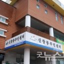 신창동주민센터 이미지