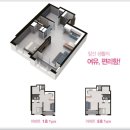 [인천분양정보]부평역 3분 계약금 1000만원으로 입주까지 ! 아파트&amp;주거용오피스텔 이미지