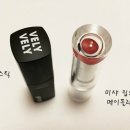 빨강루즈 이미지