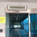 온양온천역 대여소 이미지