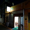 또와마차 이미지