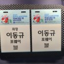 호남순환기학회