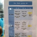 행복한세차장 이미지