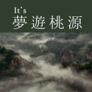 주식회사미래여행사 이미지