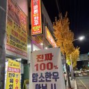 바른한우 | 사상 소고기 맛집 가성비 끝판왕 바른암소한우 사상점 방문후기