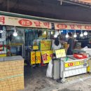 달떡분식 | [달고떡볶이] 대구 3대떡복이 맛집 달떡 후기