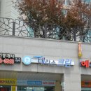 예가세탁전문점 이미지