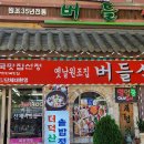 예산맛집 이미지