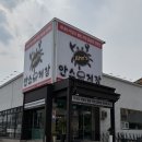 안스게장원주본사직영점