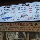 안동전골칼국수 이미지