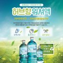 (주)이앤코리아