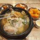 수복삼계탕 - 서구 둔산중로 66 | 수복삼계탕