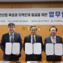 부영산업