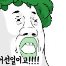 부산대순저씨 - 금정구 부산대학로64번길 36 | 부산대순저씨