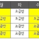 [시간표]쟝폴진천점 7월 시간표 이미지