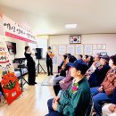 대미 경로당 스포츠동아