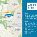 파주제일의원 이미지