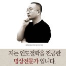 내마음명상
