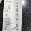 스피드메이트 이마트김포한강점 이미지