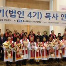 전주대학교 선교신학대학원 이미지