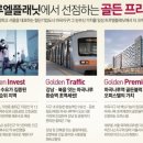 일성마트 네이버블로그