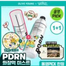 천국스킨케어 | 가성비 기초템 | 다이소 기초스킨케어부터 헤어팩까지! 내돈내산 후기👊