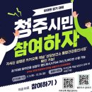 상당보건소 이미지