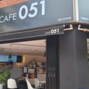 카페051 서울미아역점 이미지