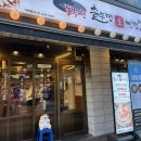 백소정안산 - 안산시 단원구 고잔2길 65 | 안산맛집 동두천 솥뚜껑삼겹살 안산 중앙점 방문 후기