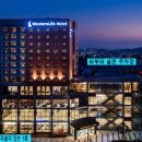 웨스턴라이프호텔(WESTERNLIFE HOTEL) 이미지