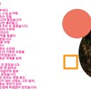 [학회참여후기] 한국독서치료학회 임상사례발표