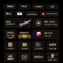 XGIMI 엑스지미 호라이즌20 Max 4K 홈프로젝터 추천 후기 고민하던 게 무색했음