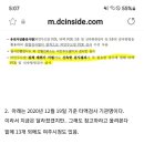 타액 검사기관리스트 이미지