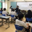 대관령중학교 이미지