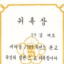 염주초등학교 이미지