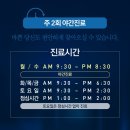 연세담치과의원 이미지