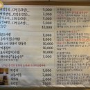 회동집2관 이미지